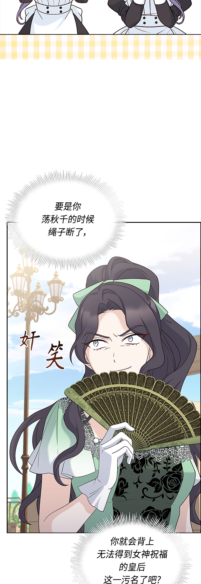 第73话4