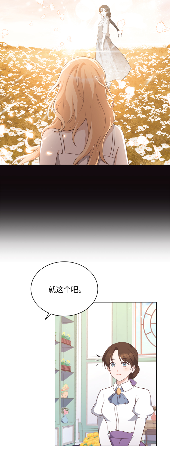 第31话29