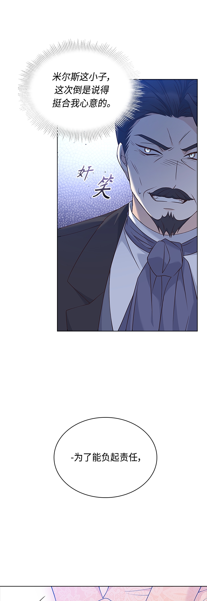 第69话1
