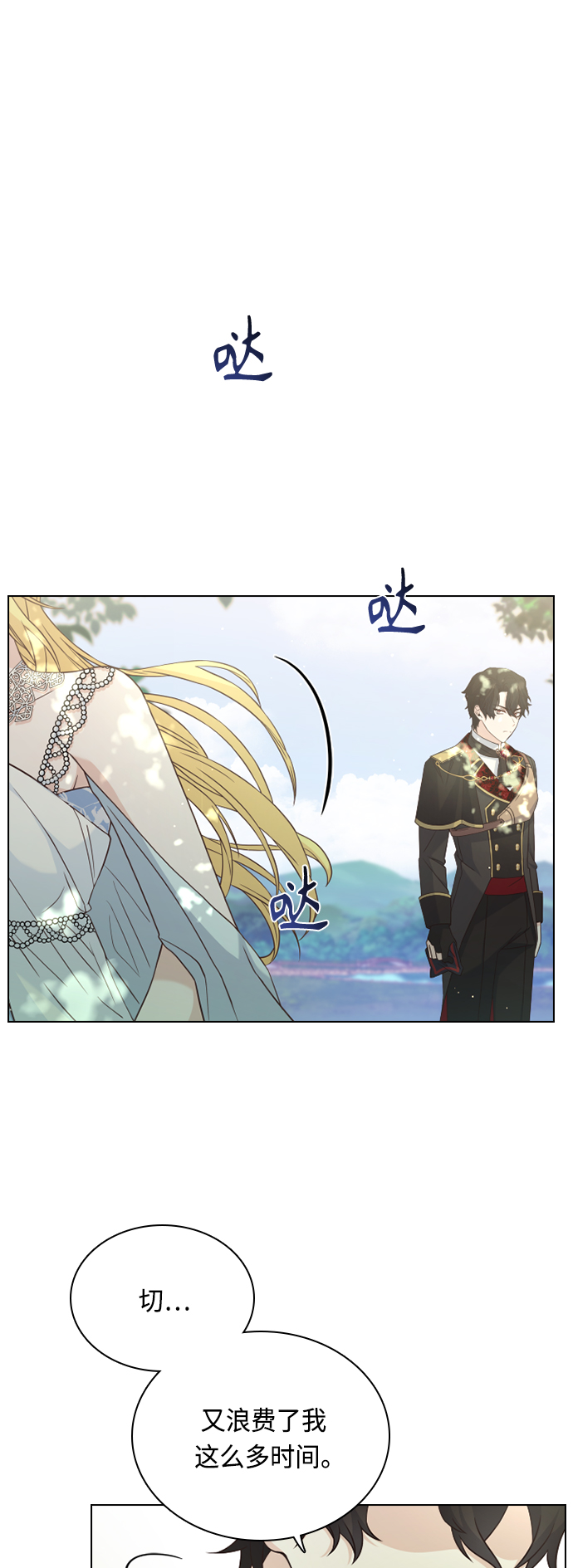 第54话24