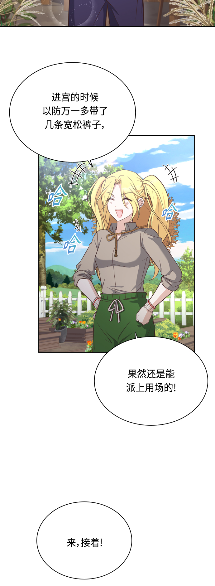 第44话33