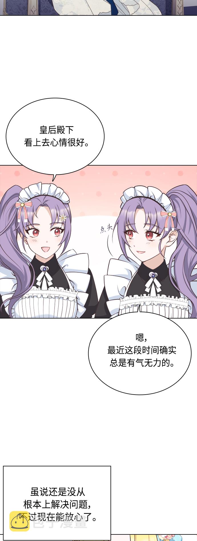 第41话39