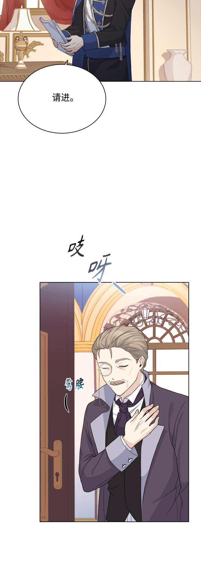 第45话27