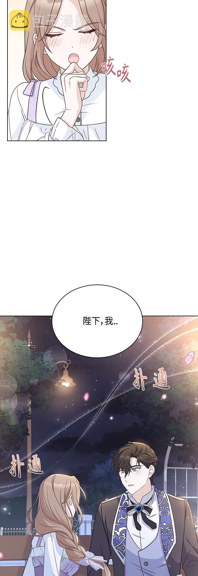 第70话53