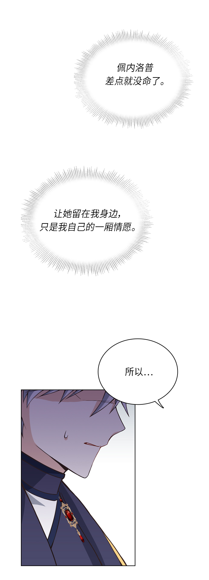 第30话9