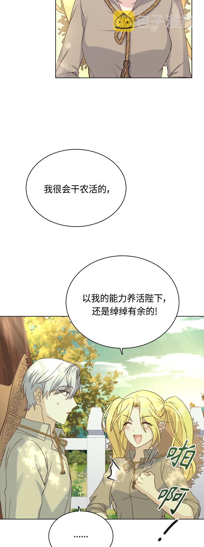 第45话6