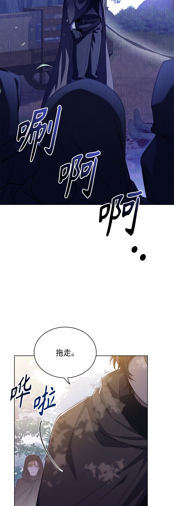 第80话27