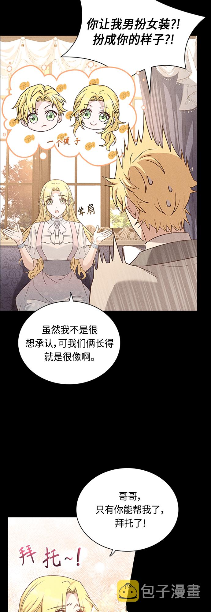 第89话17