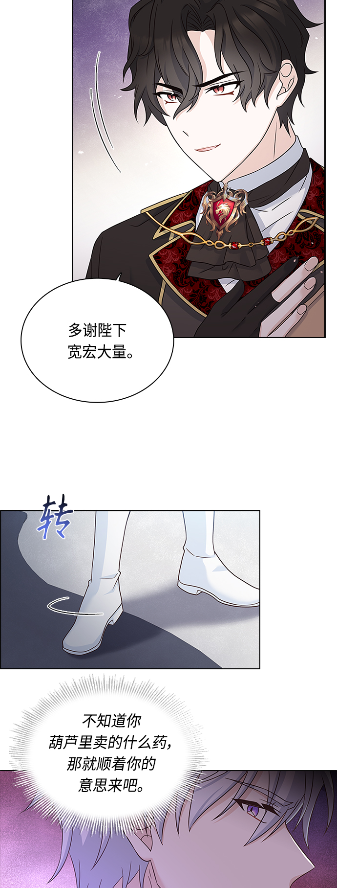 第55话20