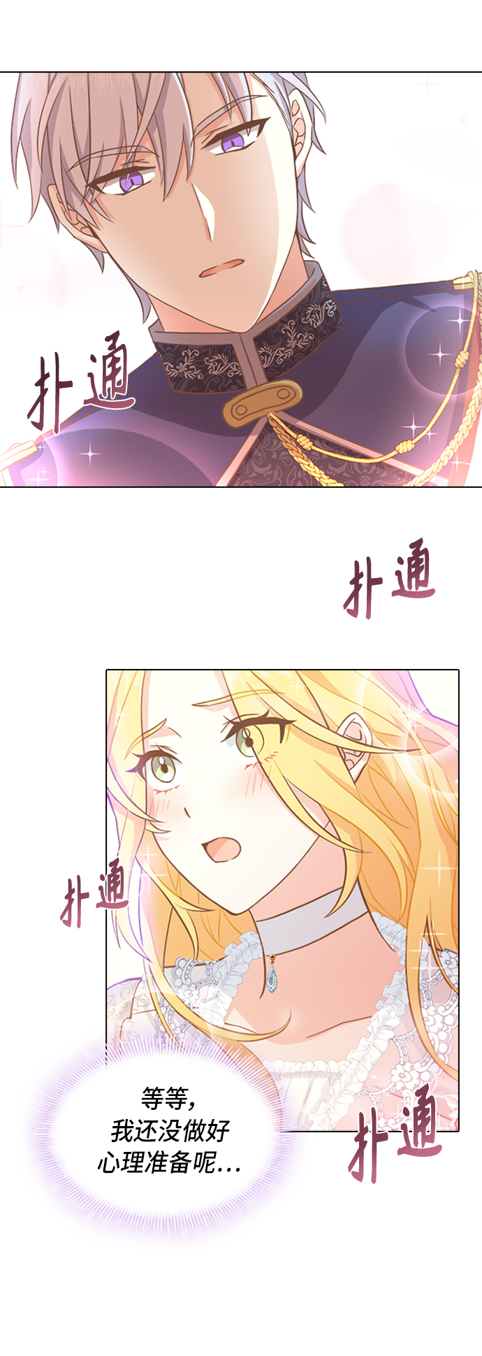 第8话23