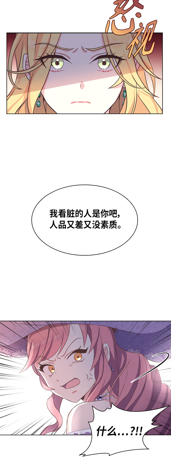 第3话39