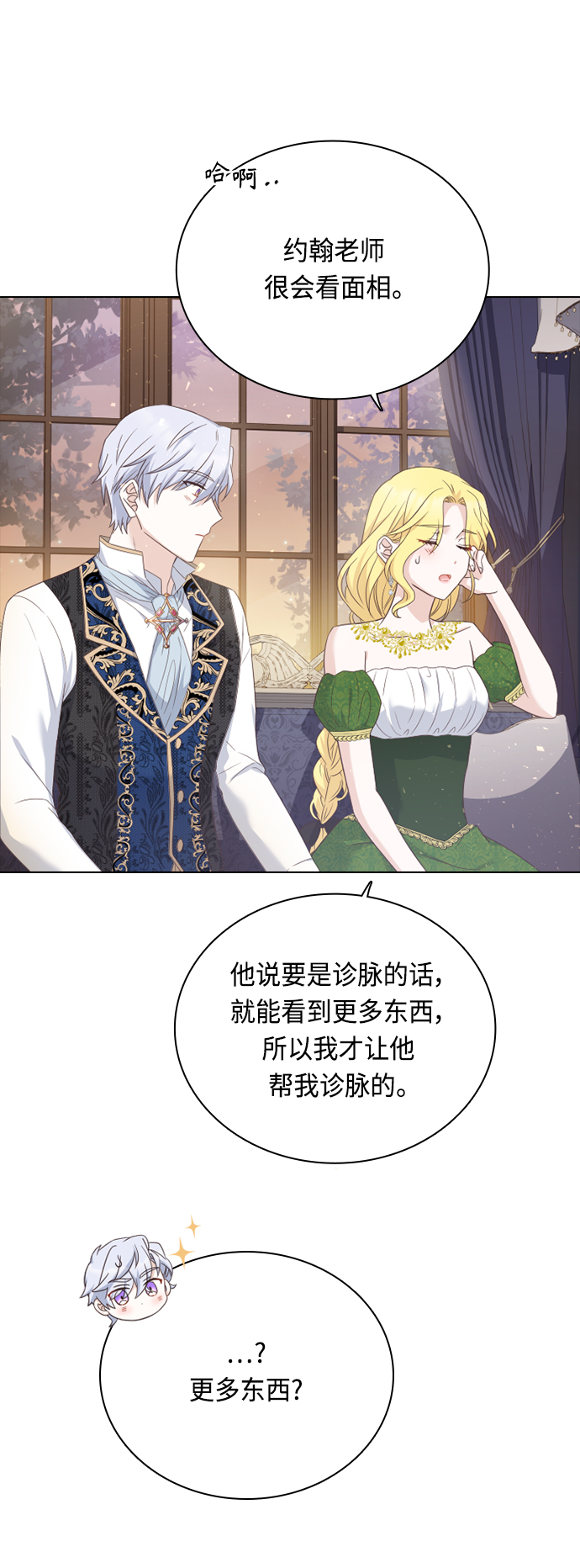第51话17