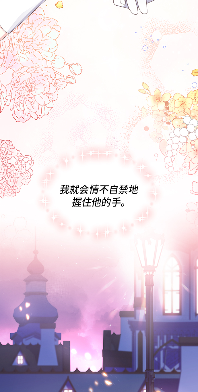 第12话77