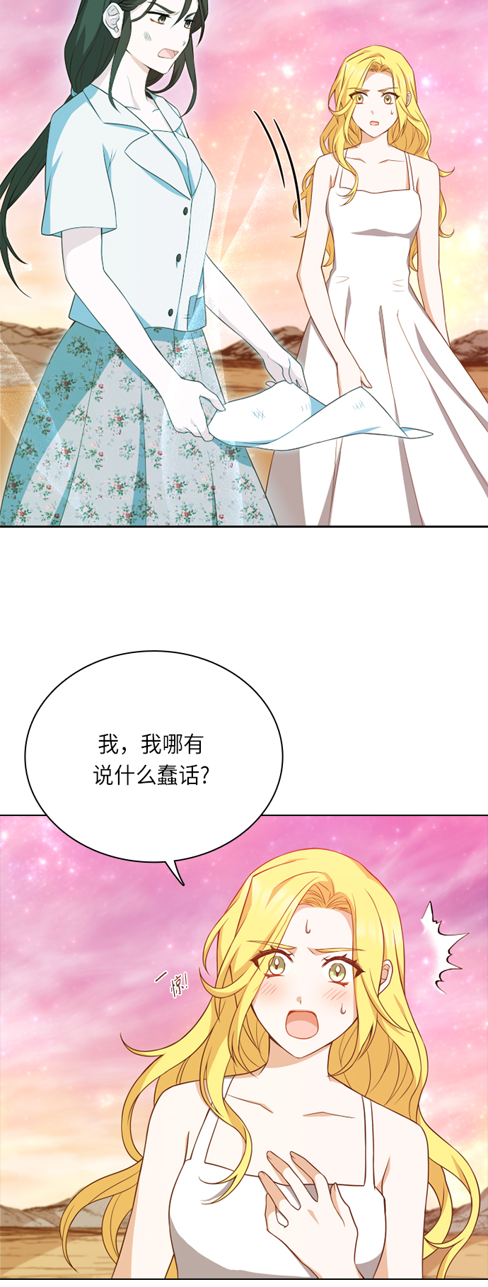 第24话2