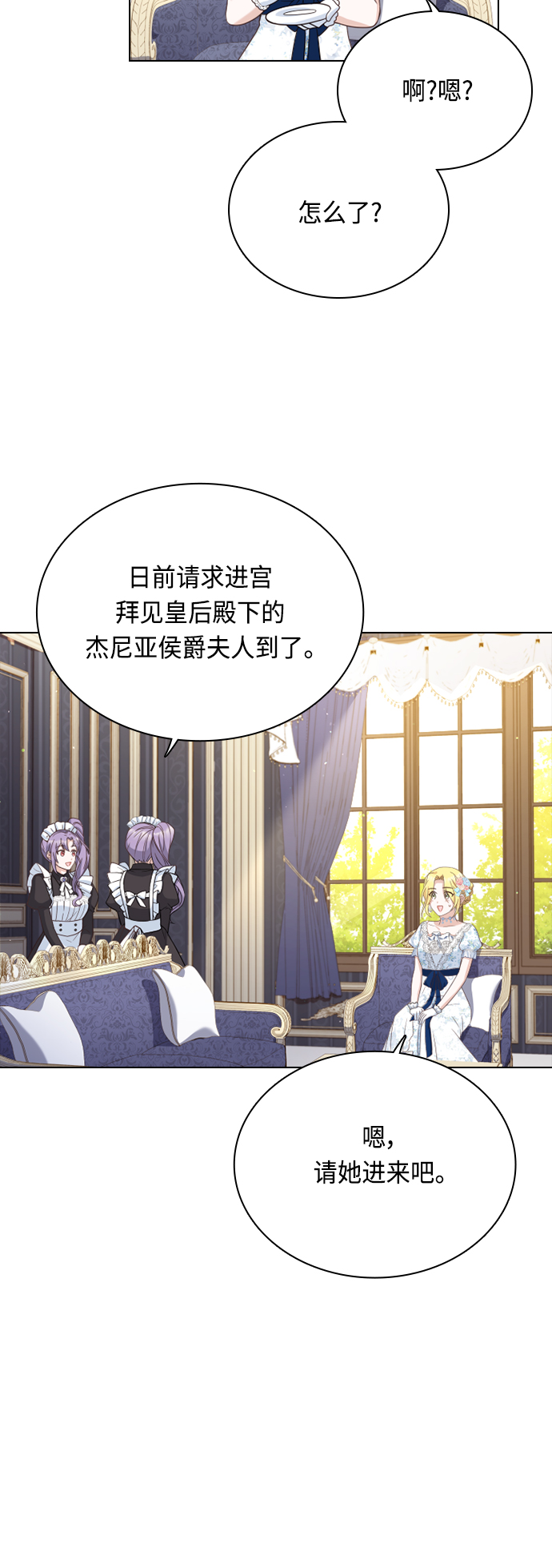 第41话43