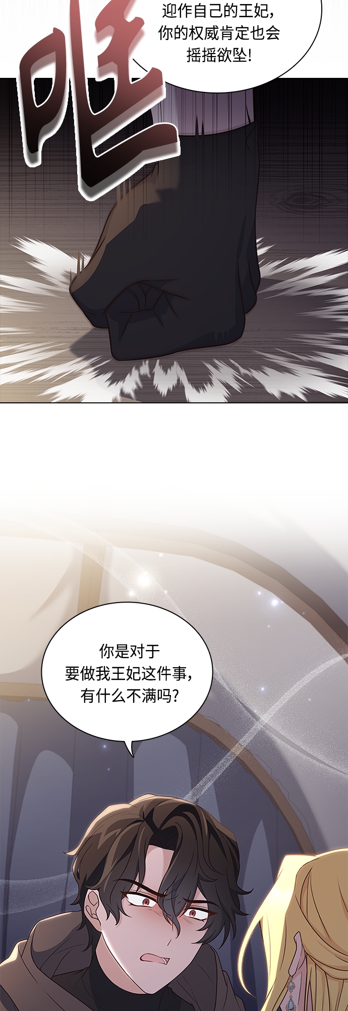 第81话31