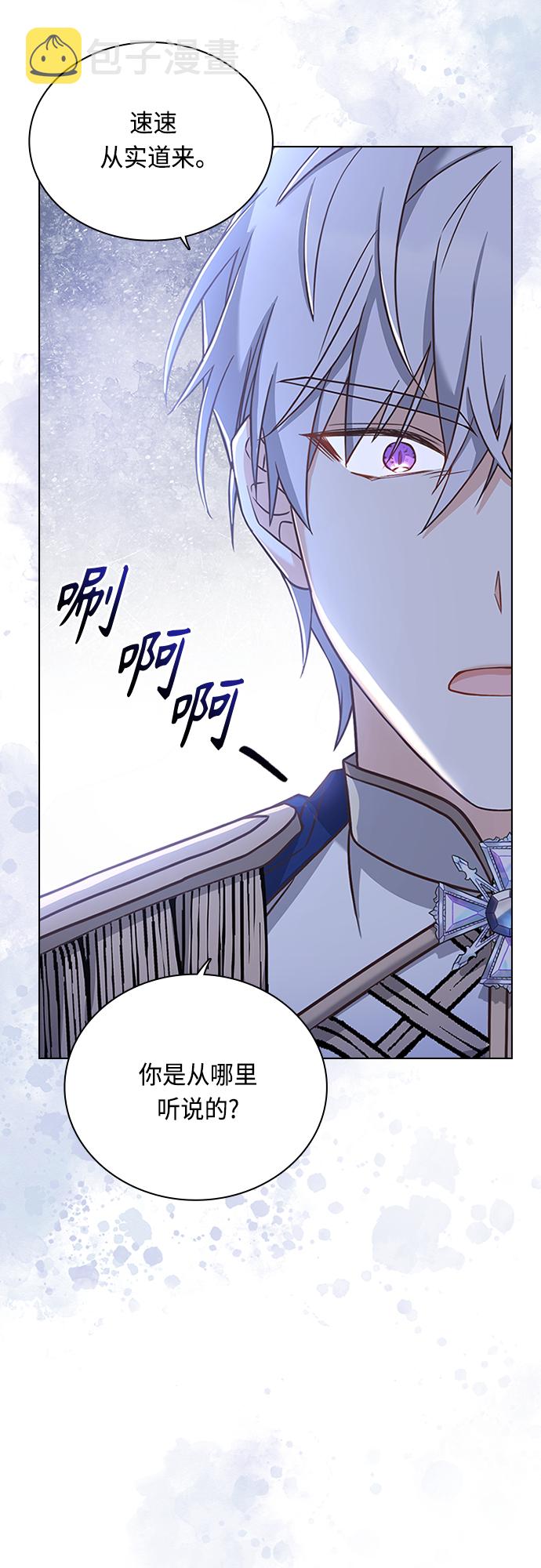 第69话33