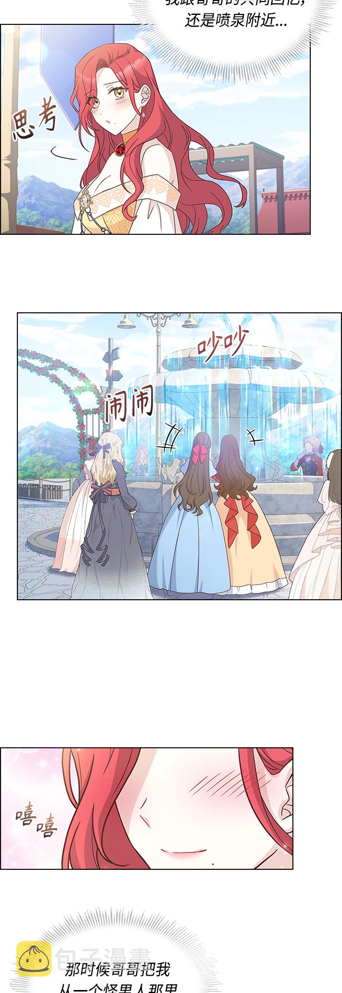 第74话37