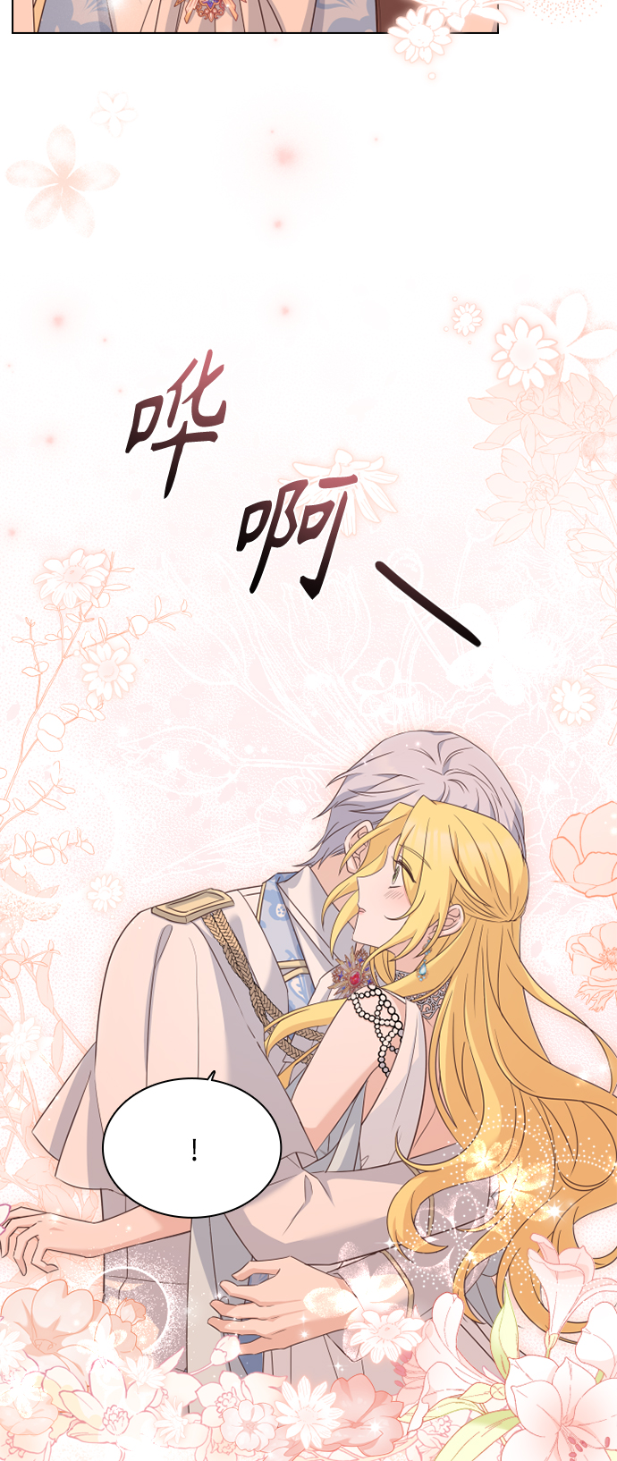第54话56