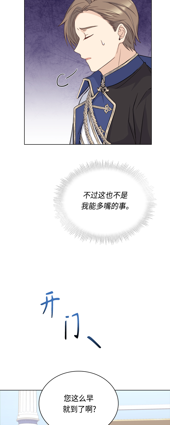 第46话60