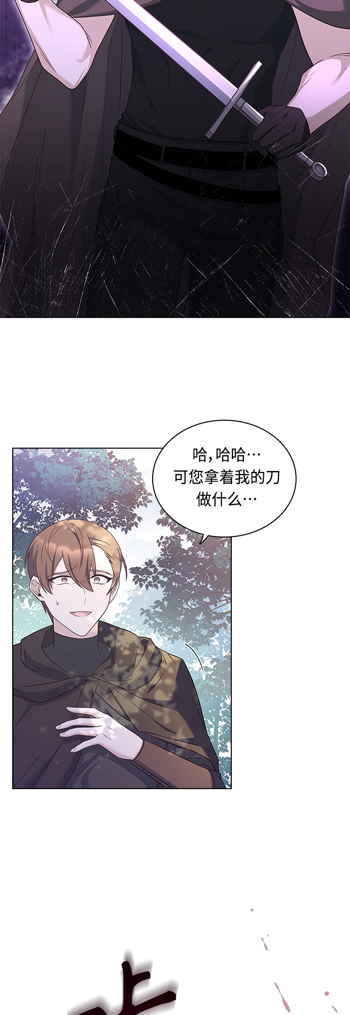 第80话23