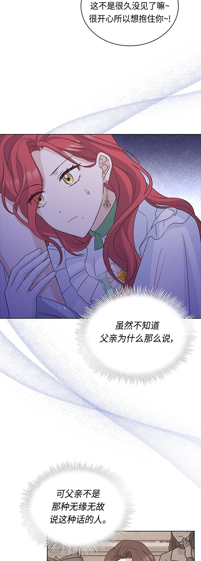 第55话2