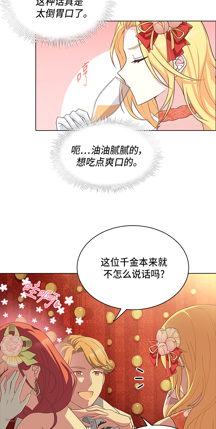 第11话37