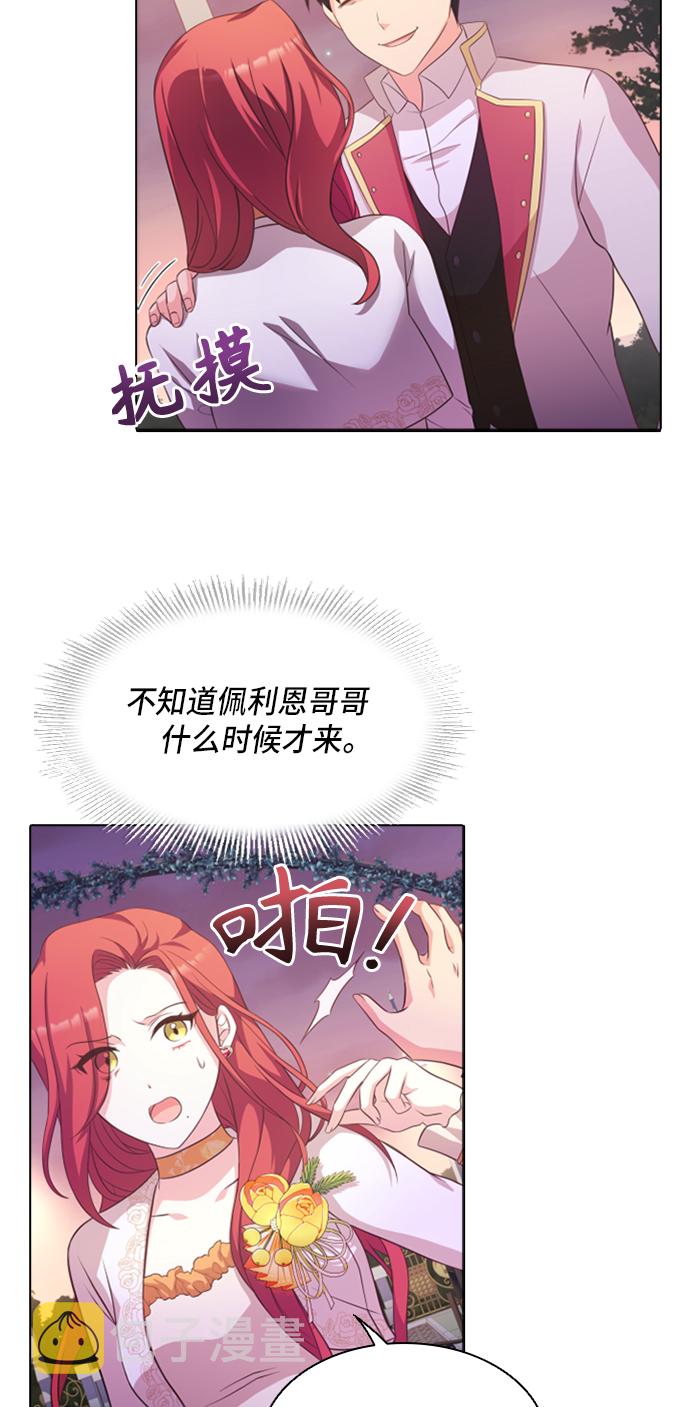 第15话13