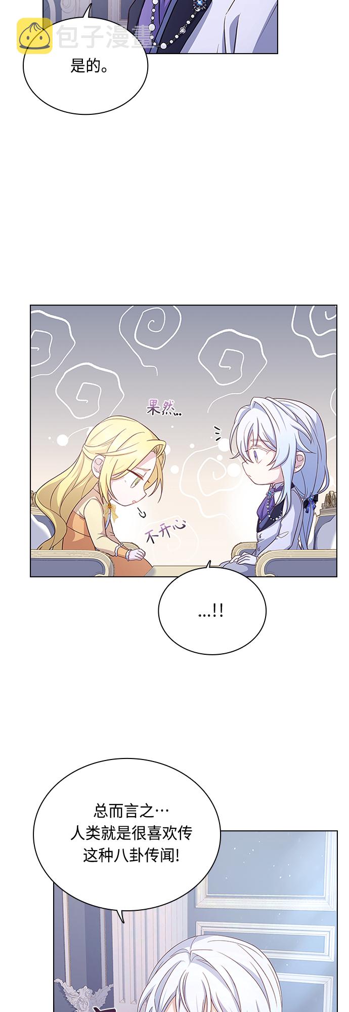 第66话37