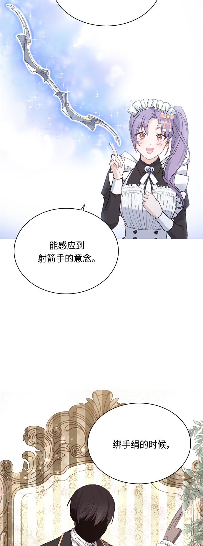 第53话10