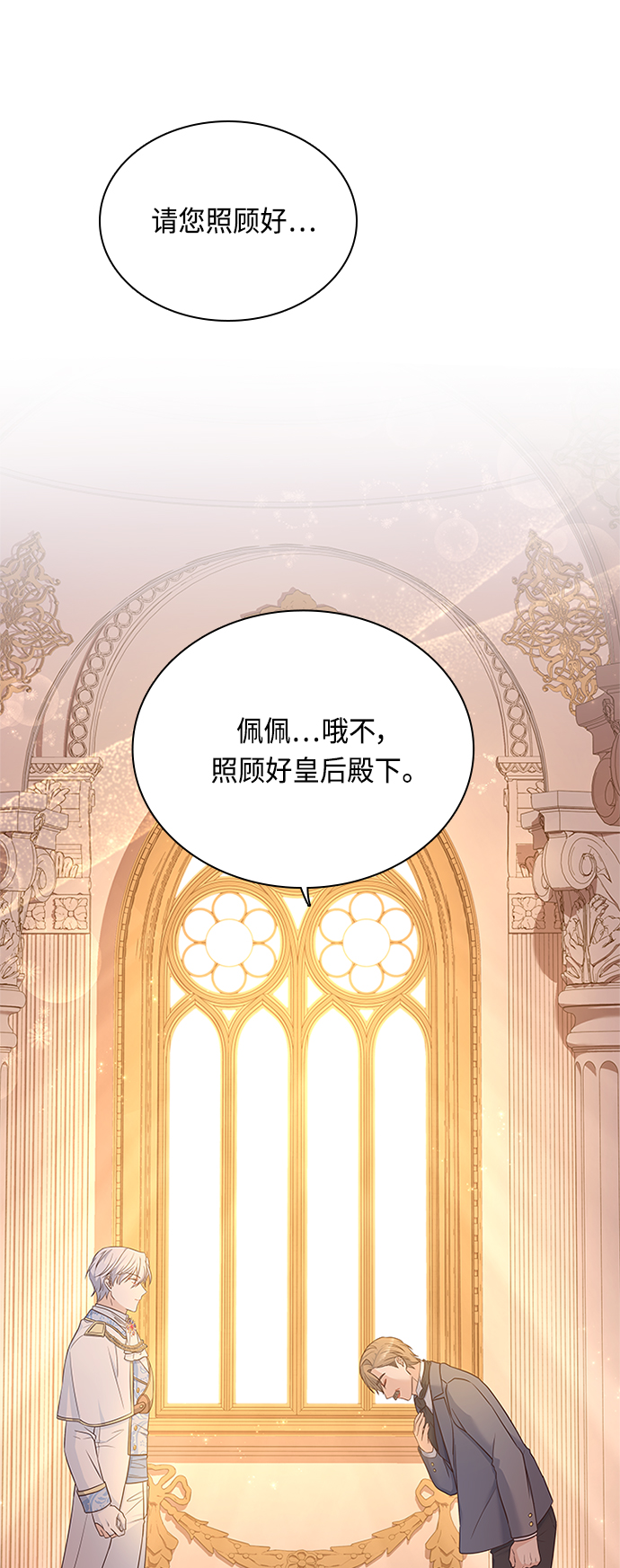 第59话30