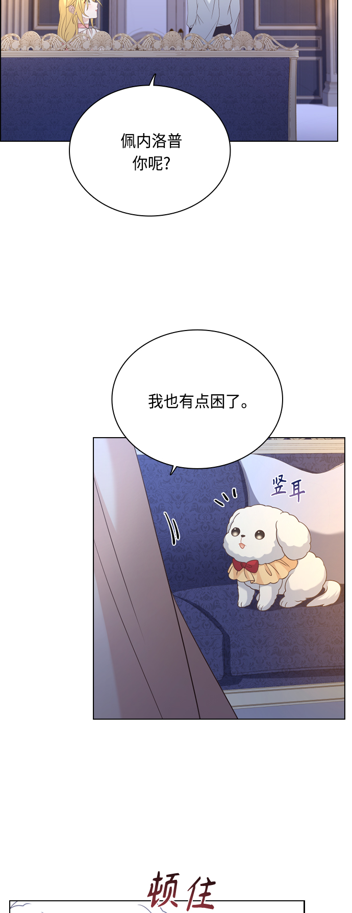 第52话22