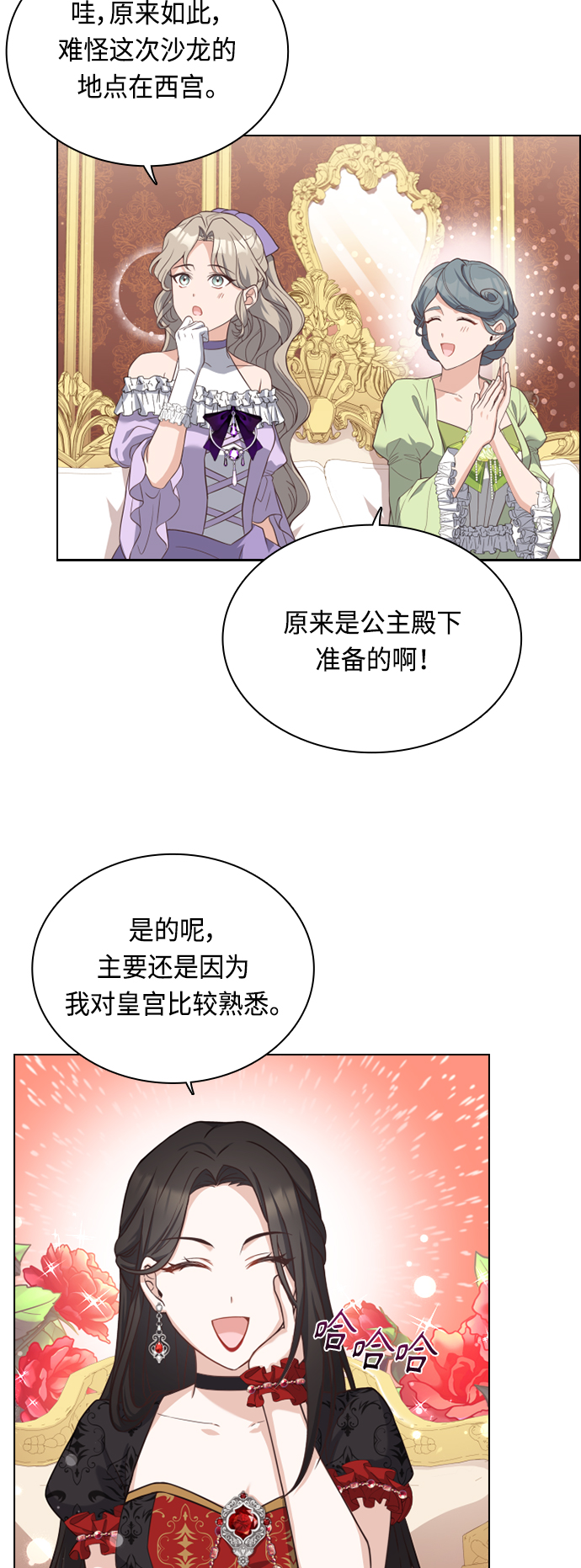 第42话22