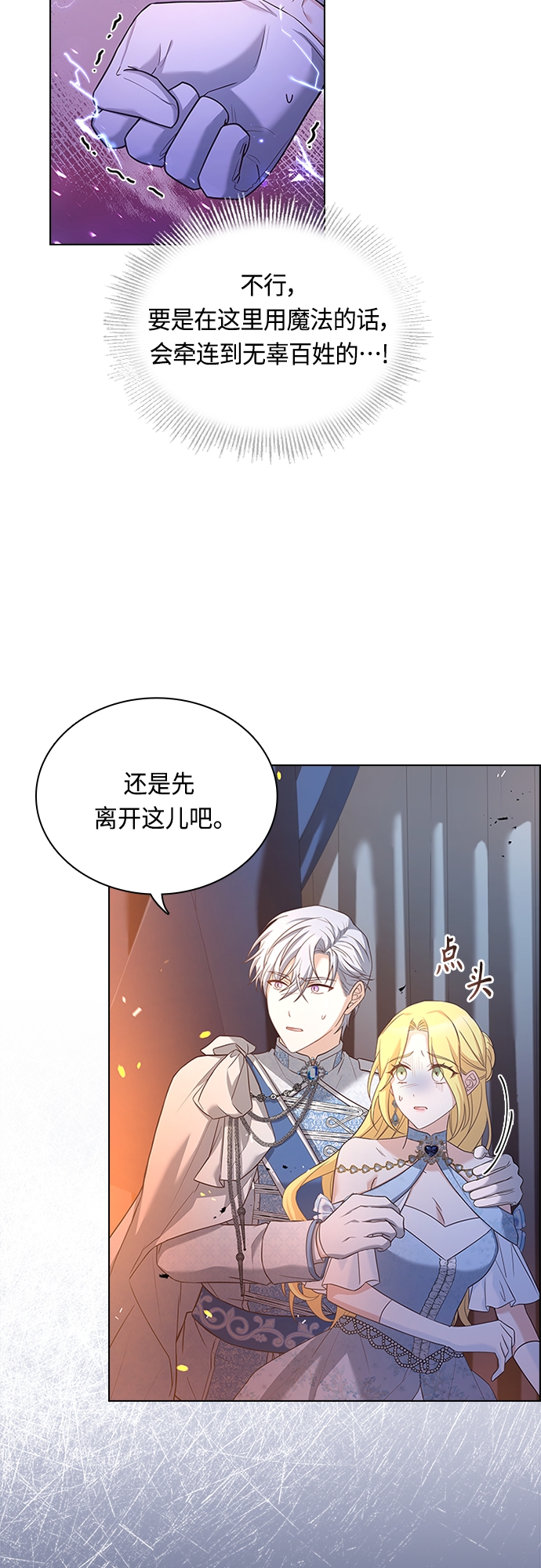 第78话39