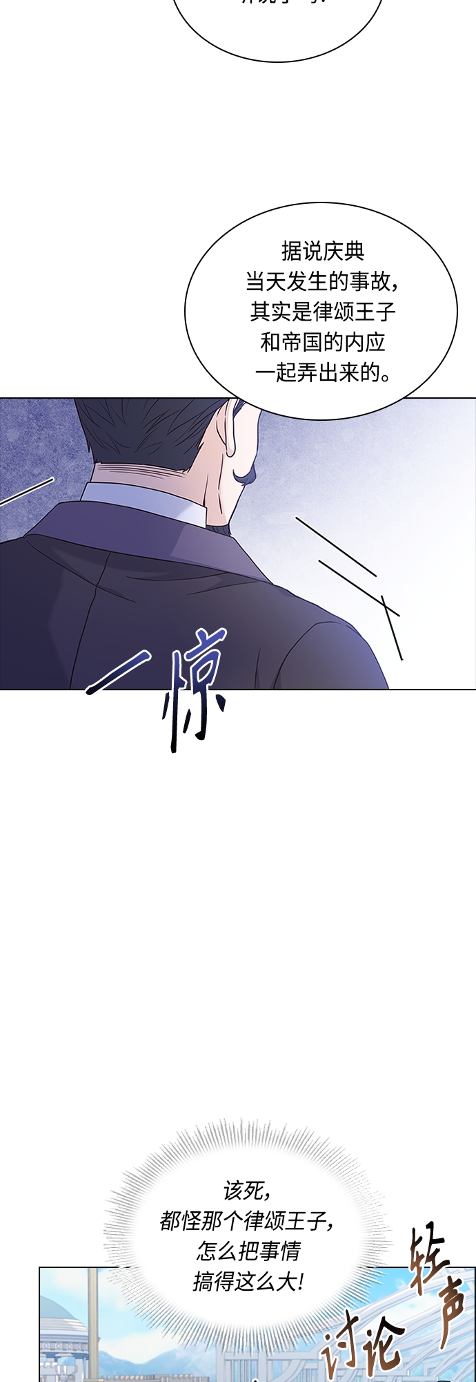 第84话57