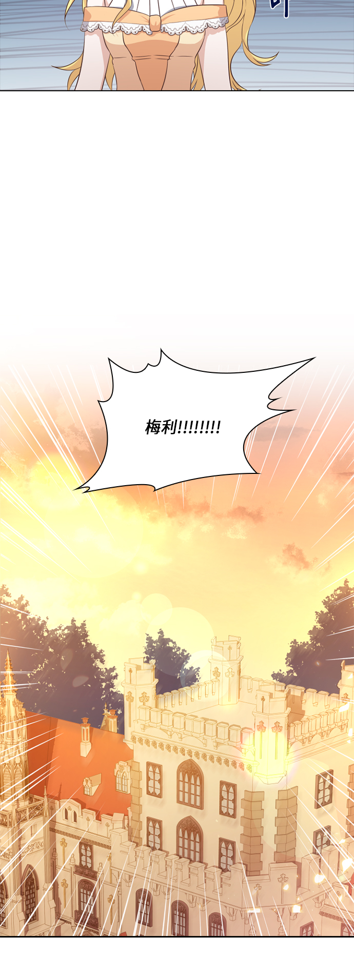 第31话17