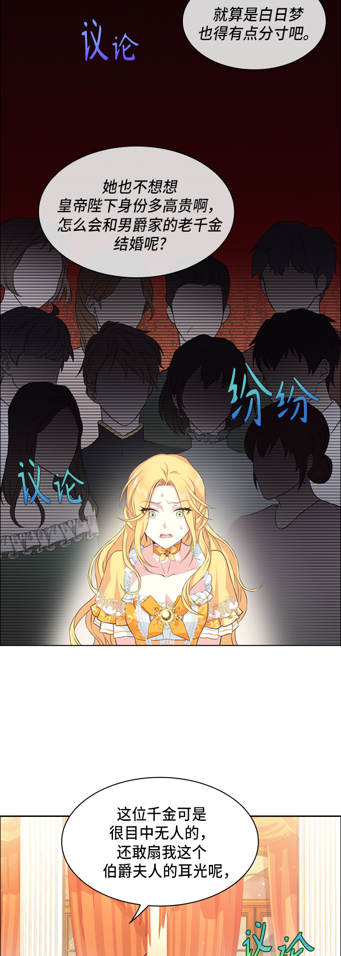 第5话31
