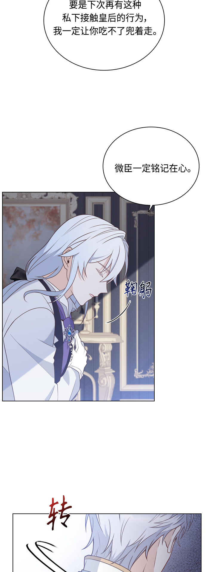 第51话3