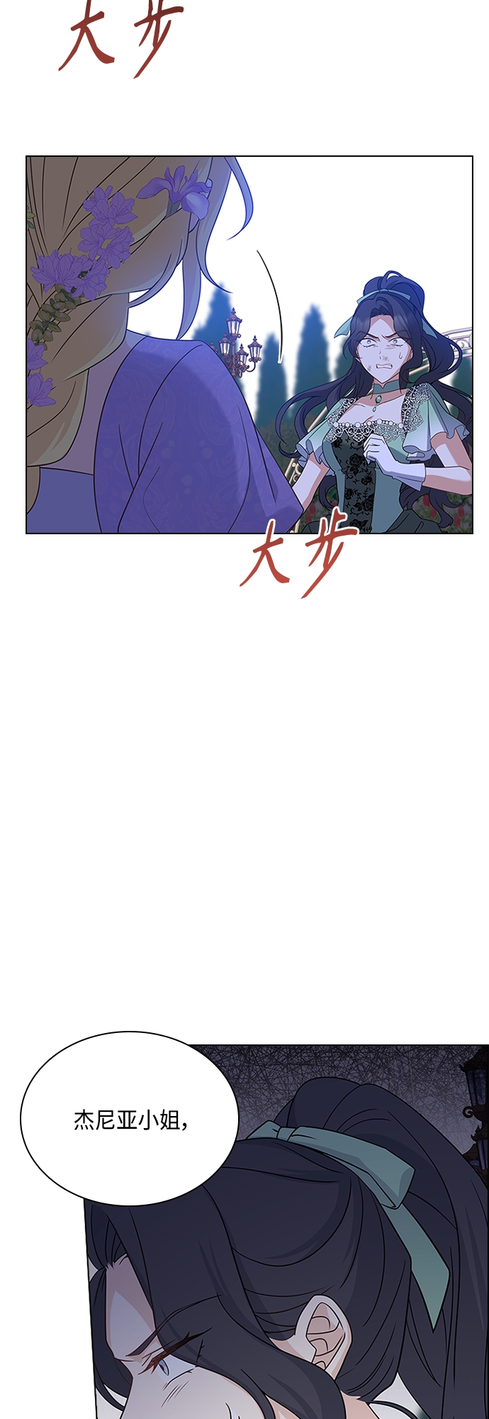 第73话49