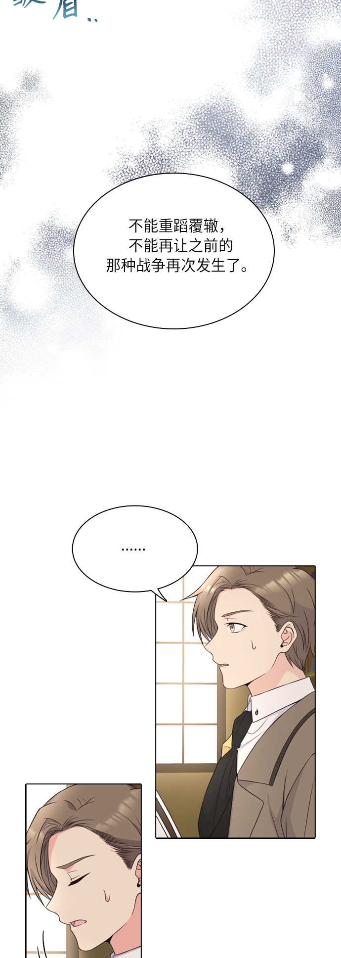 第18话4