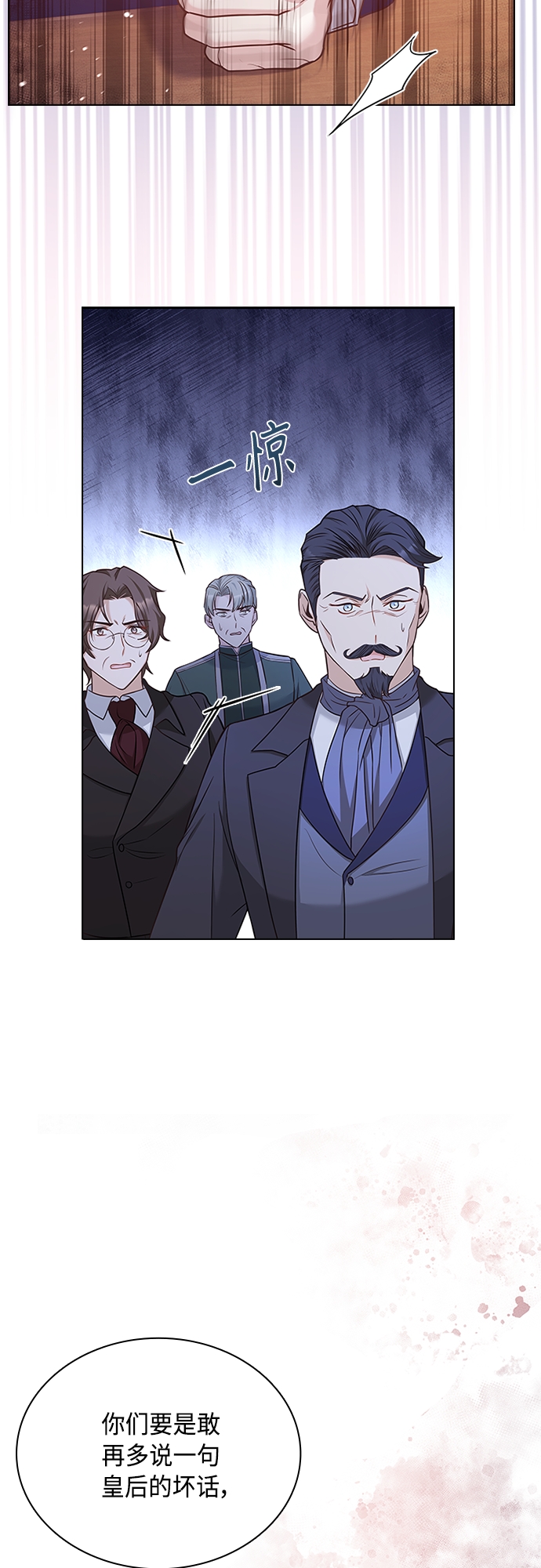 第65话21