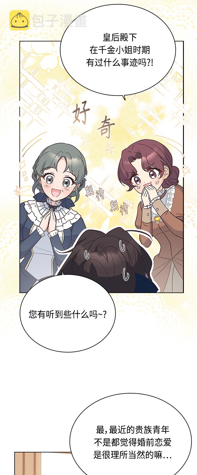 第61话10