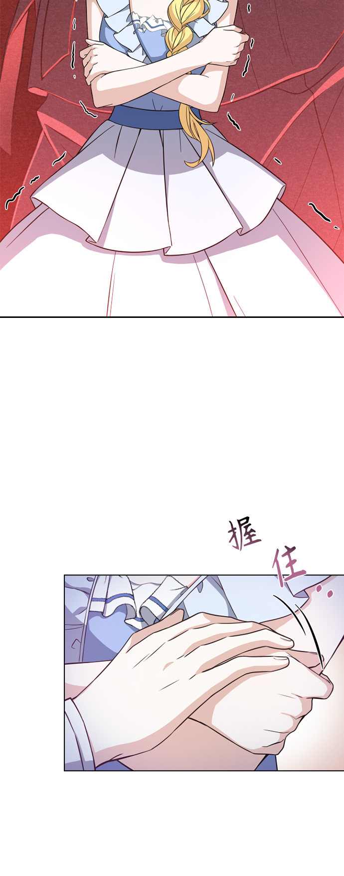 第21话19