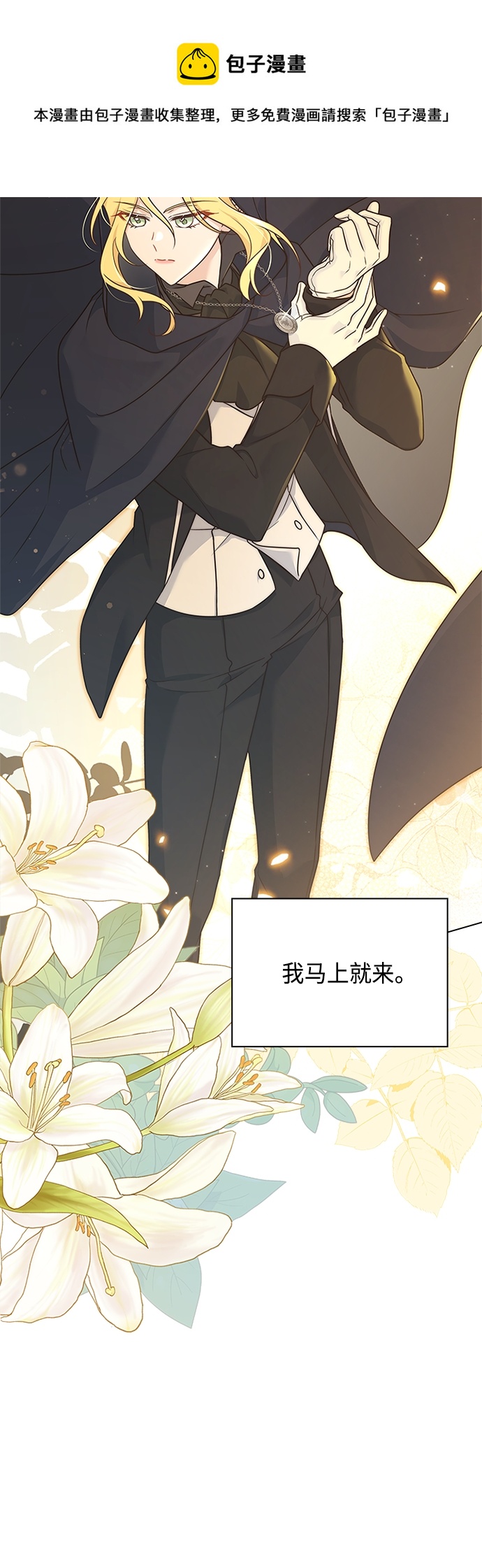 第88话49