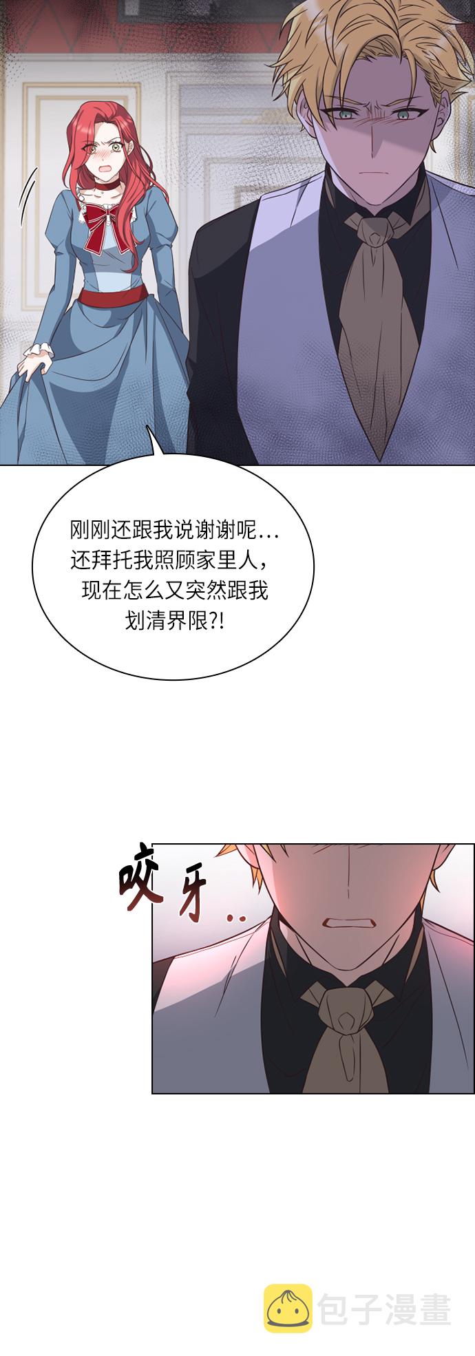 第25话18