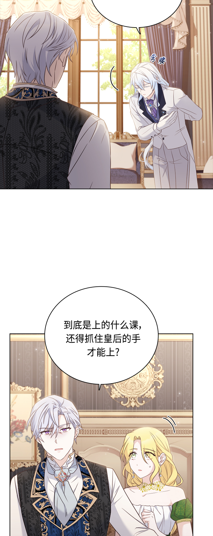第50话46