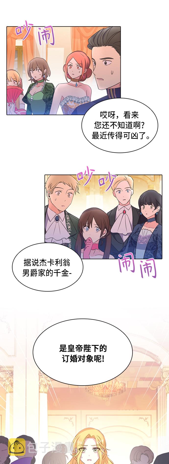 第5话26