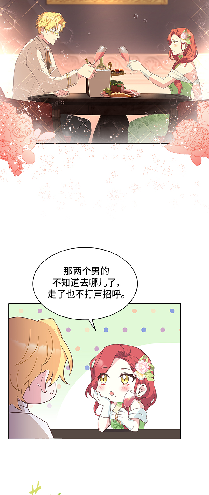 第12话53