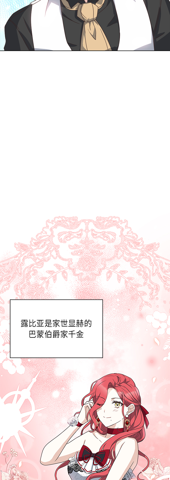 第24话35