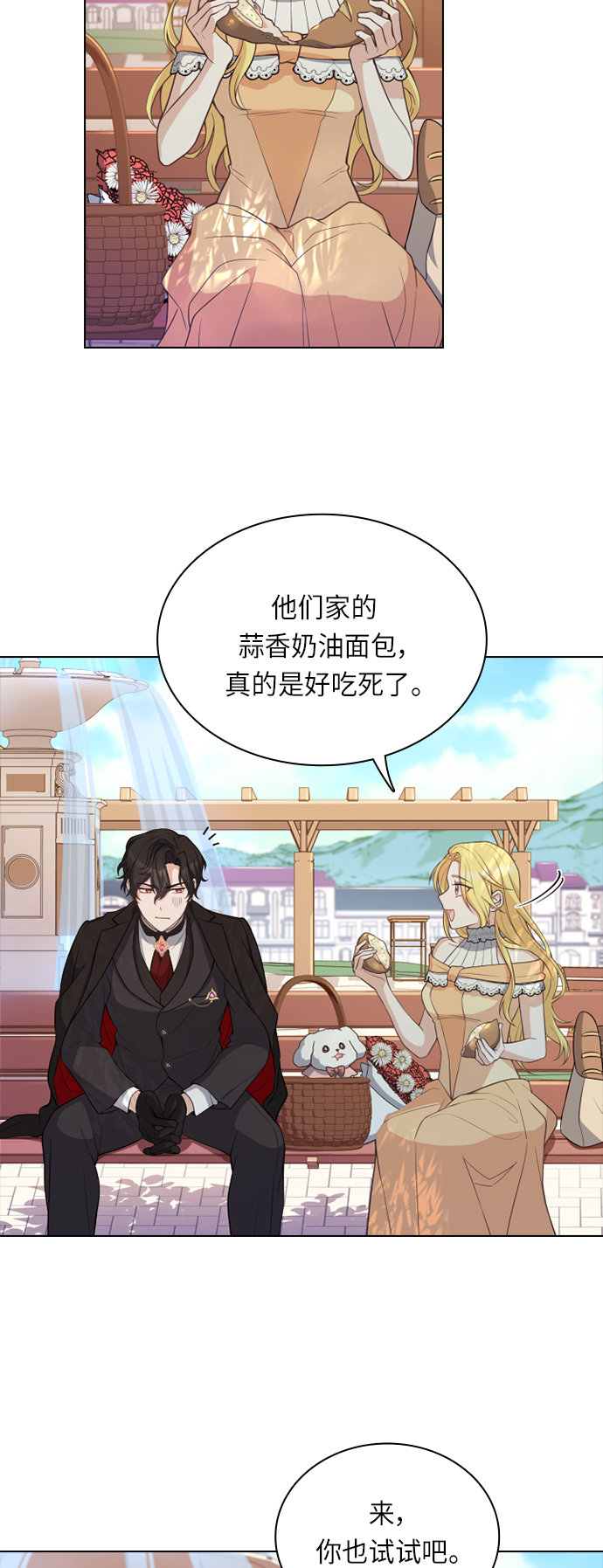 第32话9